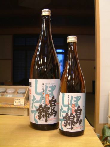 白馬錦新酒発売!_b0140235_21575243.jpg