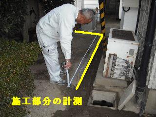 塗装前の点検作業と・・見積もり_f0031037_2123126.jpg