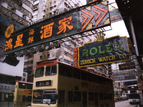 Hong Kong, 2003, 1/2_a0106978_0542125.jpg
