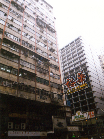 Hong Kong, 2003, 1/2_a0106978_0552217.jpg