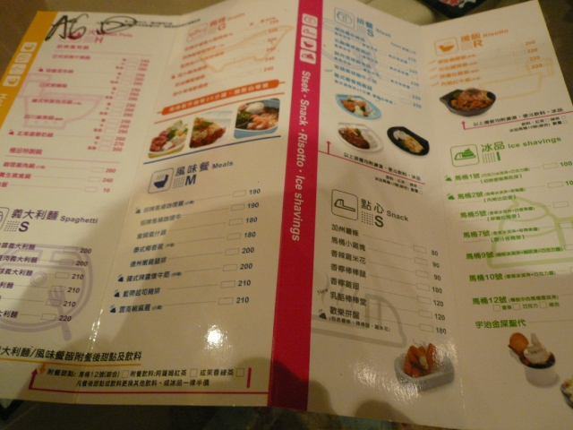 台湾旅行2009 続台北編3(8日目)延三夜市_f0097683_2010956.jpg