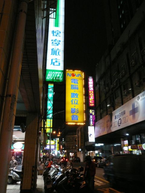 台湾旅行2009 続台北編3(8日目)延三夜市_f0097683_205355.jpg