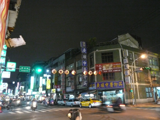 台湾旅行2009 続台北編3(8日目)延三夜市_f0097683_2081490.jpg
