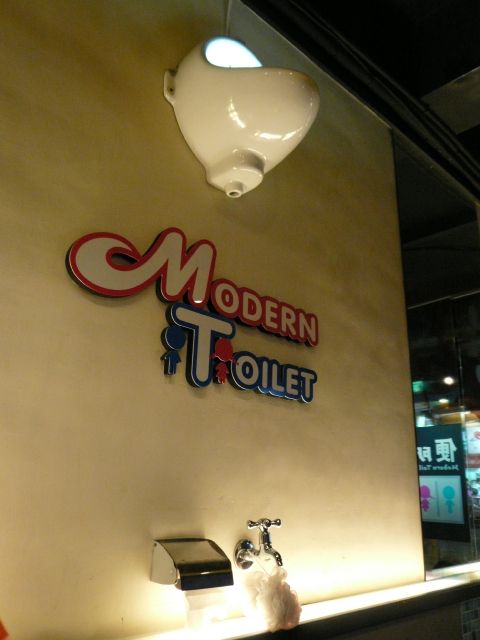台湾旅行2009 続台北編3(8日目)延三夜市_f0097683_2094982.jpg