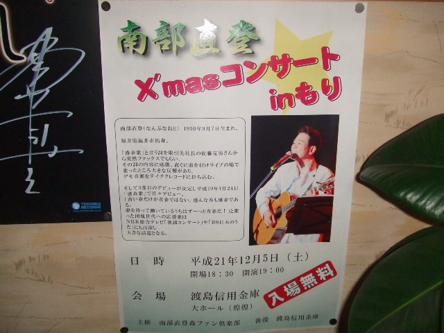 北海道ツアー終了しました。_e0119092_19302188.jpg