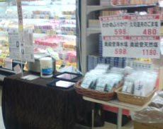 東京ストアー額店様☆_a0045193_18275251.jpg