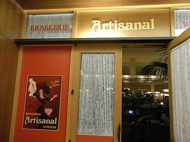 ブラッセリー Artisanal がベルビューに登場_e0061902_4282519.jpg