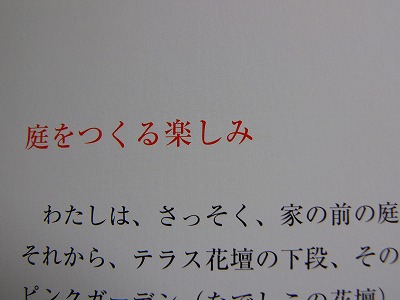 a0123003_1810150.jpg