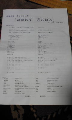 c0180209_2317475.jpg