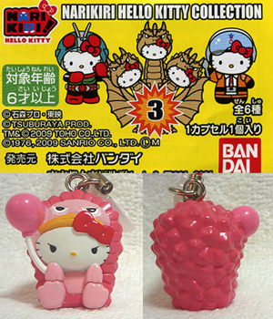 NARIKIRI HELLO KITTYストラップ ウルトラマンVer.｜ガシャポン