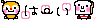 c0149717_121386.gif