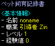 c0135226_135333.gif