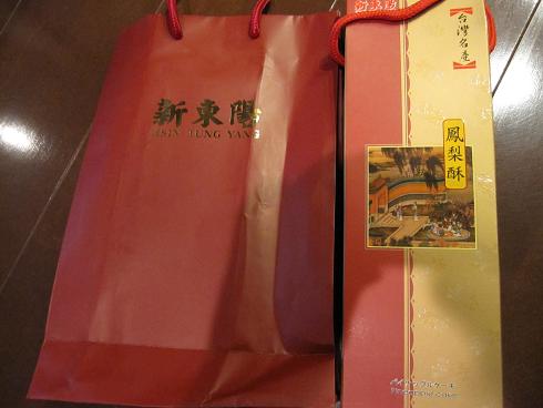 Day3:さようなら台湾_d0026830_22175846.jpg