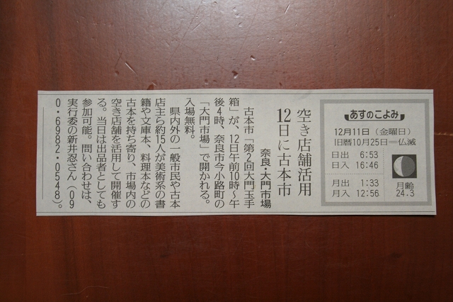 c0073633_10361216.jpg