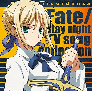 劇場版「Fate/stay night UNLIMITED BLADE WORKS」MUSIC SPECIAL SITE 公開_e0025035_16165633.jpg
