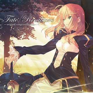 劇場版「Fate/stay night UNLIMITED BLADE WORKS」MUSIC SPECIAL SITE 公開_e0025035_1616644.jpg