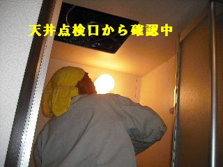 浴室解体作業_f0031037_18453032.jpg