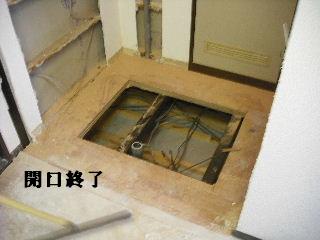 浴室解体作業_f0031037_1850195.jpg