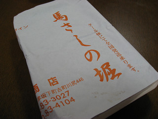 f0065341_1249530.jpg