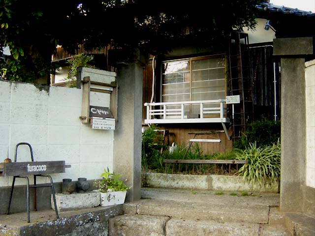 古民家カフェ furacocoの紹介_e0194145_11462680.jpg