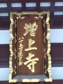 どんな師匠じゃ〜!_a0093054_18392216.jpg