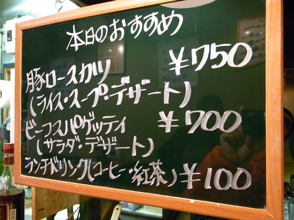 久々の再訪。優しい美味しさに幸せ一杯腹一杯のオムライスだおーっ! 北千住 きっちんはうす(閉店)_b0098884_22131889.jpg