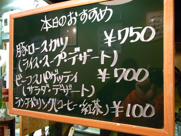 久々の再訪。優しい美味しさに幸せ一杯腹一杯のオムライスだおーっ！　北千住　きっちんはうす（閉店）_b0098884_22131889.jpg