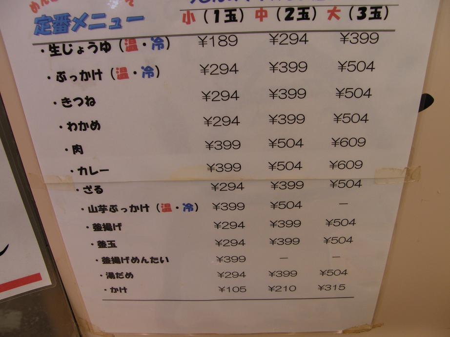 c0118393_6513281.jpg