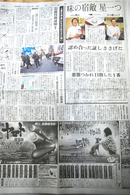 感無量。_c0116714_6242557.jpg