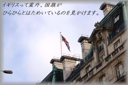 ど~っぷり!ロンドンクリスマス☆_d0104926_5494583.jpg