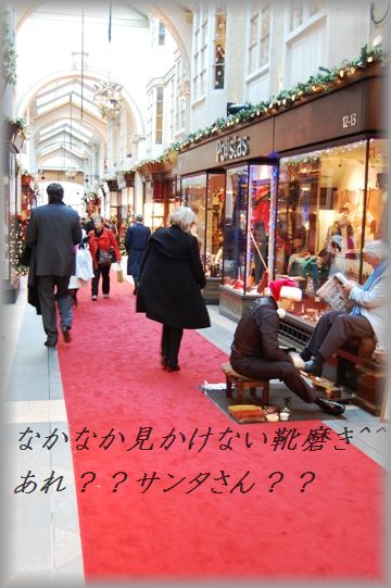 ど~っぷり!ロンドンクリスマス☆_d0104926_5524661.jpg