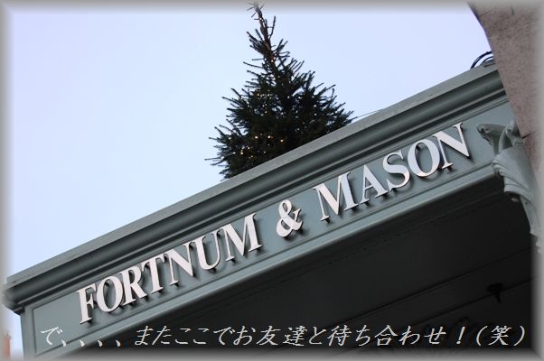 ど~っぷり!ロンドンクリスマス☆_d0104926_5554766.jpg