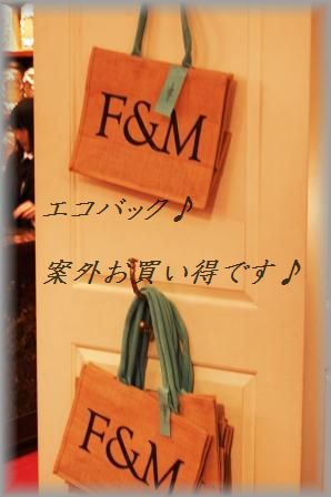 ど~っぷり!ロンドンクリスマス☆_d0104926_558374.jpg