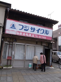 豊橋黄昏_d0057843_11275069.jpg