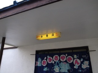 豊橋黄昏_d0057843_11311981.jpg