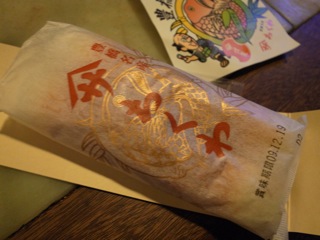 豊橋黄昏_d0057843_11521388.jpg