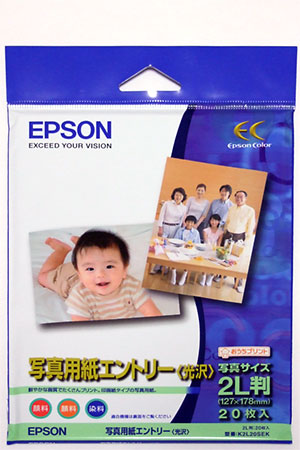 エプソン 写真用紙エントリー＜光沢＞ : カメラ小僧の憂鬱