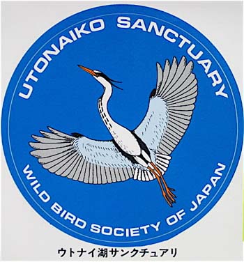 青鷺の立像、美術工芸品（作者署名付き） 第49回伝統工芸～日本金工展in二の丸美術館 | 掛川観光情報 観光と交流