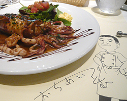 d0050155_23551632.jpg
