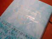 b0087556_23362713.jpg