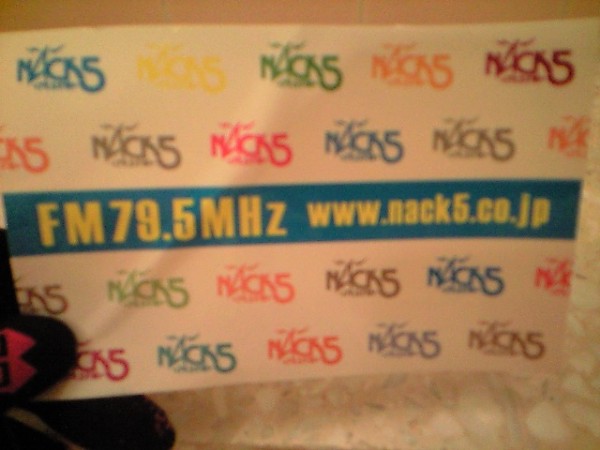 NACK5 (ナックファイブ)出演_c0151965_2124385.jpg