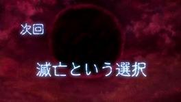 11eyes 10話_f0126991_1434011.jpg