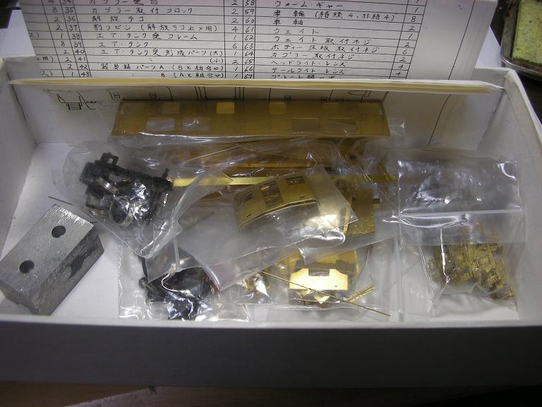 e0039316_0485573.jpg