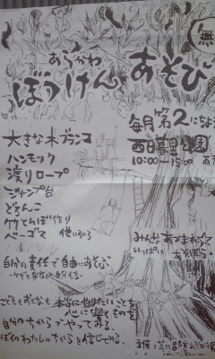 c0160822_1110899.jpg