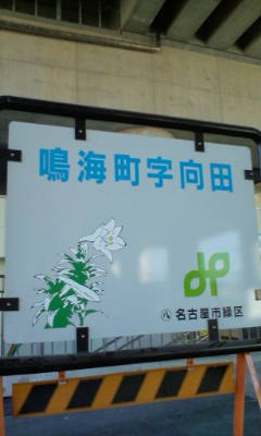 c0134145_92691.jpg