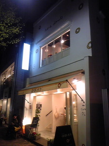 c0119649_21424458.jpg