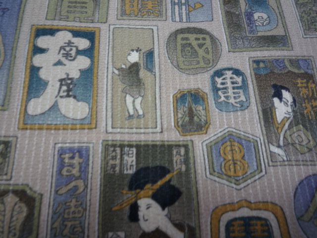手織りの帯で南座・顔見世へ。_f0181251_15273648.jpg