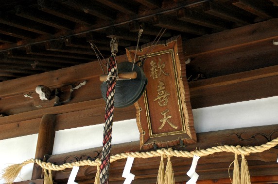 　　和歌山西國三十三ヶ所観音霊場めぐり_b0093754_23383596.jpg