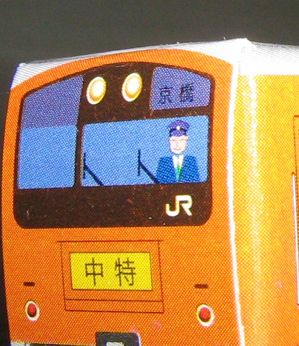 中央線_c0001670_21563398.jpg