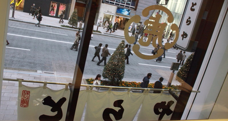 09年12月13日・サルガド最終日_c0129671_2151576.jpg